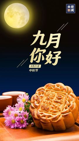 超持久“桑拿天”来了主播照片