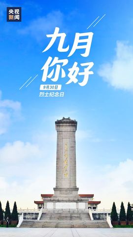 超持久“桑拿天”来了主播照片