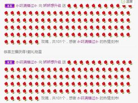 哇塞娇娇暂休主播照片
