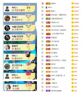 曼曼🌙暂停直播主播照片