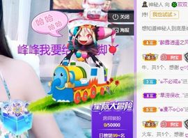 🐯双双🍀主播照片