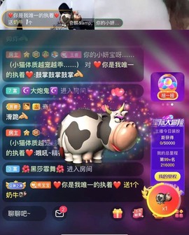 大地的呀主播照片