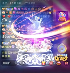 大地的呀主播照片