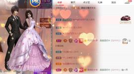 曼曼🌙暂停直播主播照片