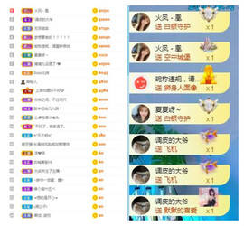 曼曼🌙暂停直播主播照片