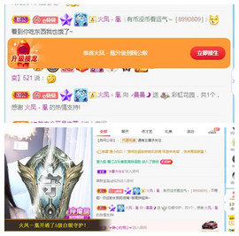 曼曼🌙暂停直播主播照片