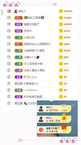 一树梨花压海唐同学☞主播照片