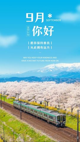 千秋雪yiliya主播照片
