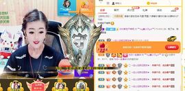 ﹌☆ღ鑫小欠ღ☆﹌主播照片
