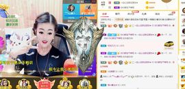﹌☆ღ鑫小欠ღ☆﹌主播照片