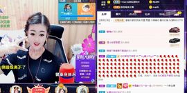﹌☆ღ鑫小欠ღ☆﹌主播照片