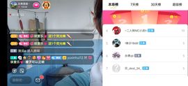 云南壹姐主播照片