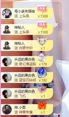 婷儿八月加油主播照片