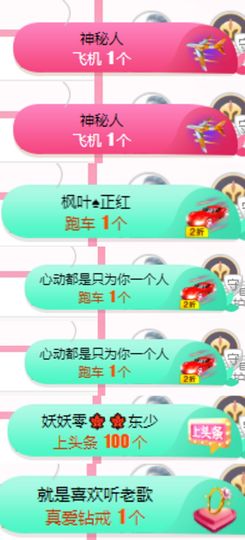 夏至🌸主播照片