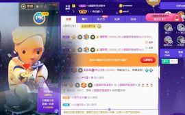 小甜贪财好色💕的图片