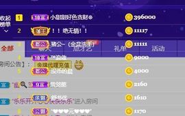 小甜贪财好色💕的图片