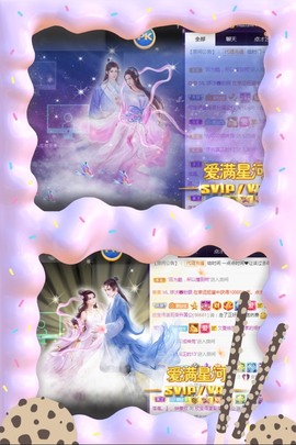 💙欣宝吖（暂休）主播照片