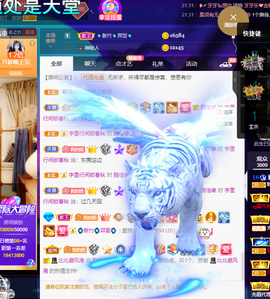 聆听~爱唱歌的图片