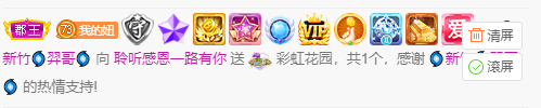 聆听~福妞儿的图片