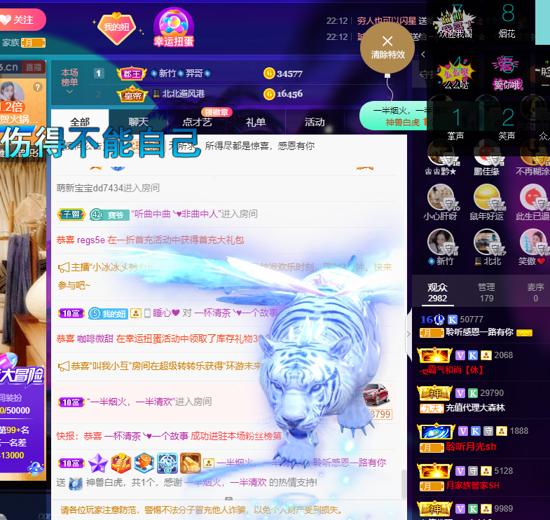 聆听~福妞儿的图片
