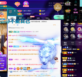 聆听~爱唱歌的图片