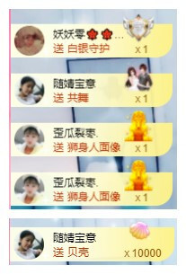 小明月℡的图片