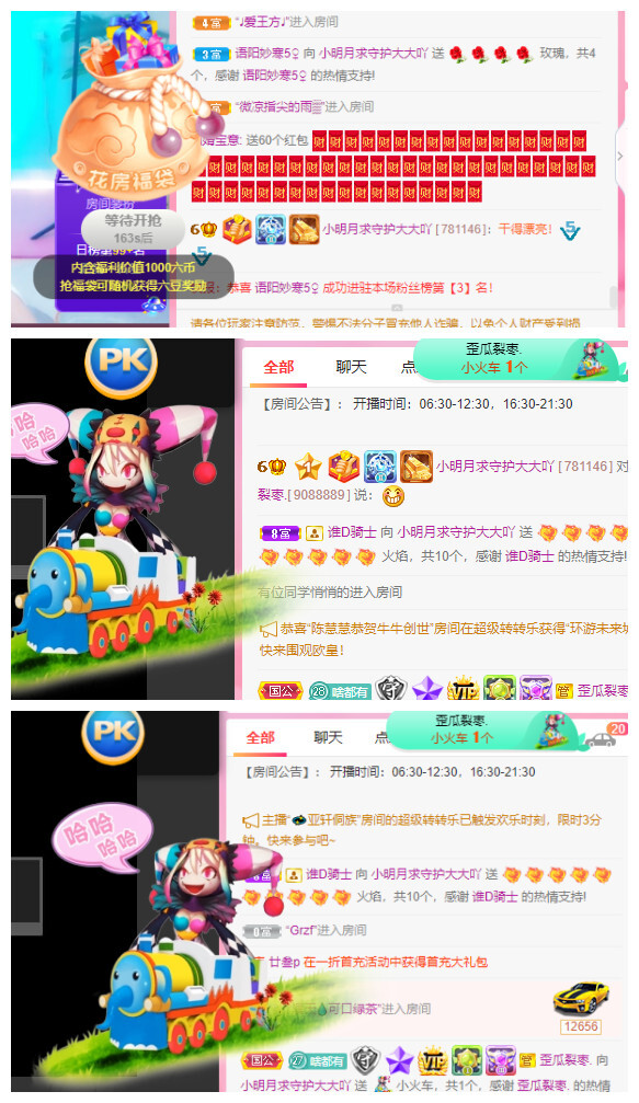 小明月℡的图片