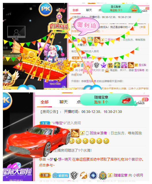 小明月℡的图片
