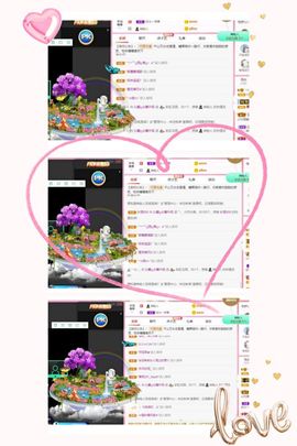 沁馨ღ求百元榜主播照片