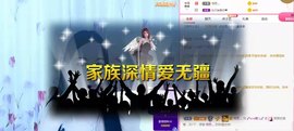 ❤️love容儿❤️主播照片