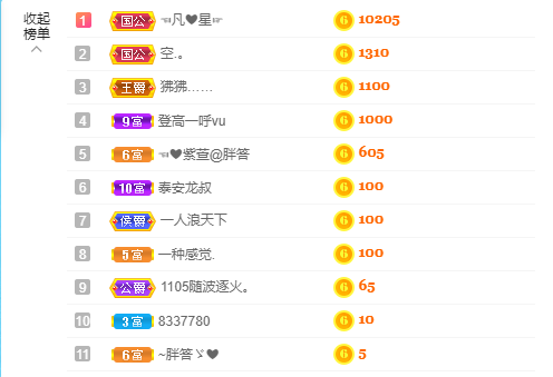 ❤❤梓萱纯粹唱歌主播图片
