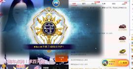 甜乐乐💞主播照片