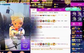 吴小优主播照片