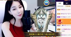 恋歌爱唱歌主播照片