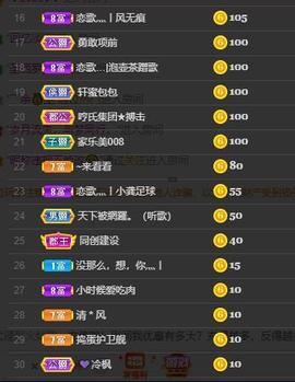 恋歌爱唱歌主播照片