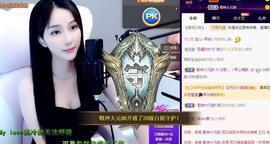 恋歌爱唱歌主播照片
