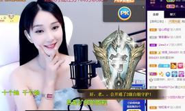 恋歌爱唱歌主播照片