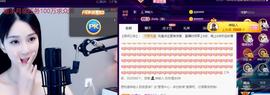 恋歌爱唱歌主播照片