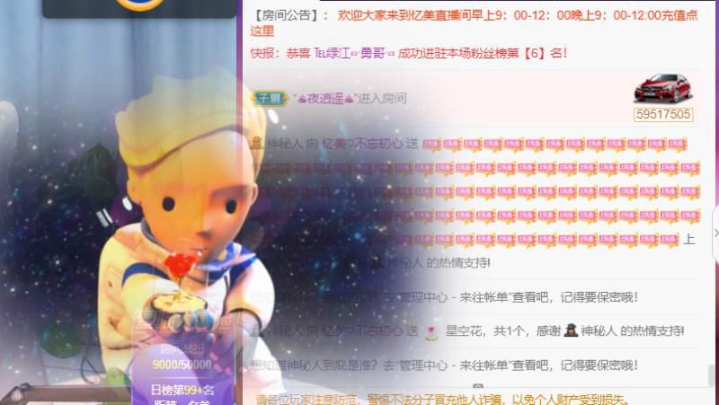 忆美❥❥❥的图片