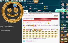 霞儿求守护主播照片