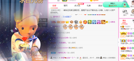 紫霞💜回四川去播主播照片