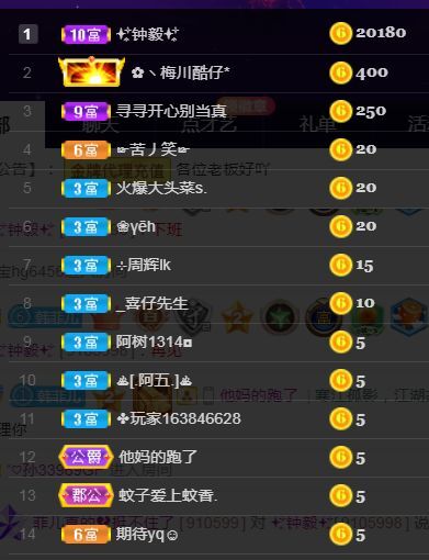 菲儿🌻加油的图片