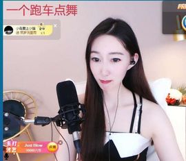露露梦想暴富主播照片