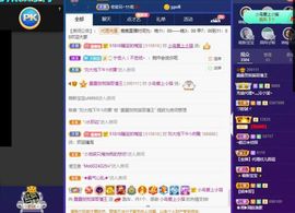 露露梦想暴富主播照片
