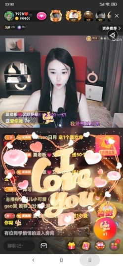 厄洛斯💗7978主播照片