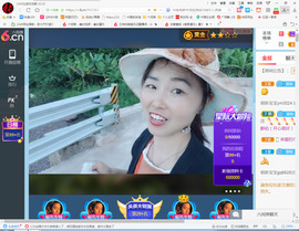 保利哥主播照片