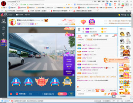 保利哥主播照片