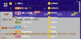 晨一🌙停主播照片