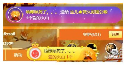 宝儿♚贺逛逛国公啦的图片