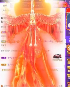 心动ぐつ媚儿主播照片